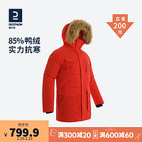 DECATHLON 迪卡侬 羽绒服男女羽绒运动夹克加厚长款派克大衣冬季外套ODT3 男款-活力红 L