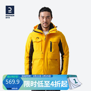 DECATHLON 迪卡侬 男式三合一防水保暖夹克(羽绒) -丨TRAVEL 500 枇杷黄 4150428 2XL L 枇杷黄