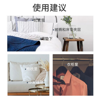 MISFIT 元气香氛消臭液400ml（日照森林）除臭剂空气清新剂固体香氛居家浴室香包厕所卫生间除味净化 除螨小蓝喷300ml
