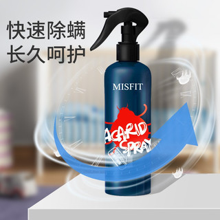 MISFIT 元气香氛消臭液400ml（日照森林）除臭剂空气清新剂固体香氛居家浴室香包厕所卫生间除味净化 除螨小蓝喷300ml
