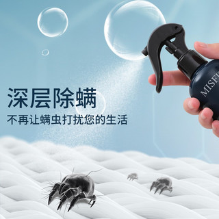 MISFIT 元气香氛消臭液400ml（日照森林）除臭剂空气清新剂固体香氛居家浴室香包厕所卫生间除味净化 除螨小蓝喷300ml