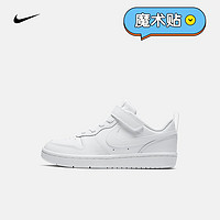 NIKE 耐克 幼童运动童鞋 COURT BOROUGH LOW 2 (PSV) BQ5451-100 32