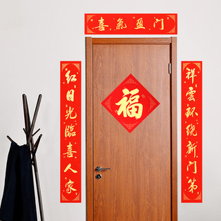 2022虎年春节对联家用手写书法春联广告定制新春过年高档大门门贴 1.4# 龙凤呈祥-黑字（四季平安）23*138cm 书法对联福筒装