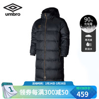 Umbro 茵宝 冬季新款潮流男女情侣款防寒长款羽绒服