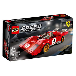 88VIP：LEGO 乐高 Speed超级赛车系列 76906 1970年法拉利 512 M