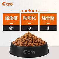 CARE 好主人 狗粮 全犬种通用5斤泰迪金毛拉布拉多比熊萨摩耶边牧法斗