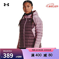 安德玛 官方UA Armour女子训练运动羽绒服1365074 紫色554 XL