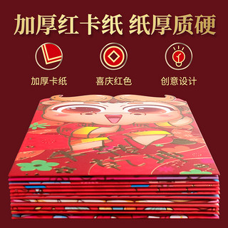 过年红包个性创意2021卡通可爱牛年新款压岁包中国风高档利是封包 千元平放大号 （印刷款）禧牛纳福