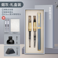 英雄6177钢笔式毛笔套装狼毫兼毫小楷吸墨软毛笔 抹绿礼盒装-搭0.5钢笔笔头 烟灰礼盒装-搭0.5钢笔笔头