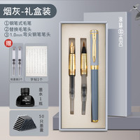 英雄6177钢笔式毛笔套装狼毫兼毫小楷吸墨软毛笔 抹绿礼盒装-搭0.5钢笔笔头 烟灰礼盒装-搭1.0美工尖钢笔头