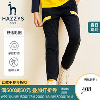 HAZZYS哈吉斯童装男童针织裤子儿童休闲裤运动裤春秋新品中大童撞色休闲长裤 钻石黑 165 钻石黑 130