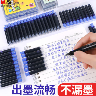 晨光墨囊学生专用钢笔墨囊可替换纯蓝钢笔囊小学生三年级直液式可擦蓝黑通用3.4替换晶蓝黑色墨蓝色可换 笔囊 官方标配 其它 20支可擦墨蓝(蓝黑) 明尖