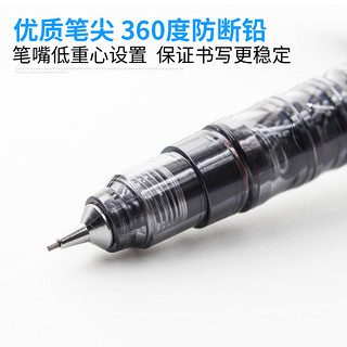 ZEBRA 斑马牌 P-MA85 自动防断芯铅笔0.5mm -赤井秀一