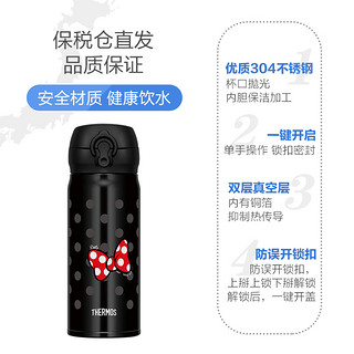 膳魔师(THERMOS)保温杯超轻防漏大容量304不锈钢保温瓶壶家用车载水杯JNL 403DS-R-BK 米奇黑400ml