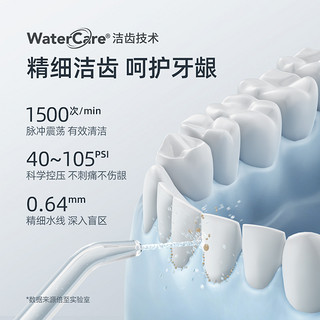 倍至胶囊冲牙器便携式水牙线家用电动口腔牙齿清洁伸缩洗牙器 --+