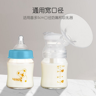 喜多 玻璃储奶瓶 通用宽口径存奶瓶 母乳保鲜储存瓶 新生婴儿母乳吸奶器冷藏储存奶瓶两只装 宽口径玻璃储奶瓶240ml（2个装）+赠S号奶嘴 宽口径玻璃储奶瓶120ml（2个装）+组合