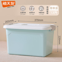Citylong 禧天龙 加厚大号收纳箱 整理箱家用小件玩具零食化妆品 手提储物箱一个装 带提手278