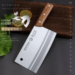 龙之艺 菜刀 家用切片刀 201