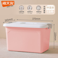 Citylong 禧天龙 加厚大号收纳箱 整理箱家用小件玩具零食化妆品 手提储物箱一个装 带提手278