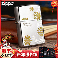 Zippo正版防风煤油打火机 芝宝zppo银色樱花磨砂男礼物漫天飞舞zp
