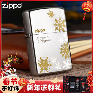 Zippo正版防风煤油打火机 芝宝zppo银色樱花磨砂男礼物漫天飞舞zp