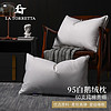 La Torretta 枕头枕芯 羽绒枕 95白鹅绒枕头芯高弹星级酒店贡缎鹅绒枕头一只装 雅致白 1400g