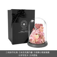 JoyFlower永生花玻璃罩苔藓小熊3.8三八妇女节生日礼物送女生朋友老师爱你三千遍玫瑰花礼盒 粉色—爱你三千遍 爱你三千遍