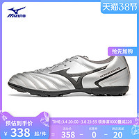 Mizuno美津浓男鞋专业足球鞋新品 MONARCIDA NEOII SELECT AS