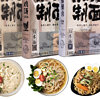 BANYE MAKE NOODLES 阪野制面 乌冬面组合装 3口味 567.2g（原味骨汤192.4g+藤椒鸡汤192.4g+鲜酸醋卤182.4g）