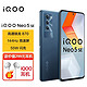  vivo iQOO Neo5SE #骁龙870 144Hz竞速屏 55W闪充5G全网通电竞游戏智能手机12GB 256GB矿影蓝 官方标配　