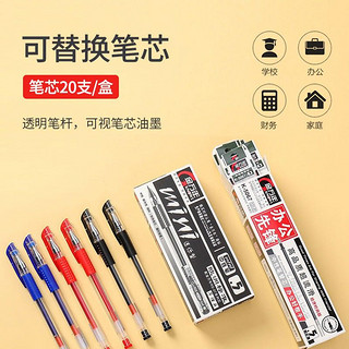 Genvana 金万年 文具0.5mm黑色中性笔子弹头签字笔水笔考试办公用品 MINI 12支/盒