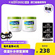 88VIP：Cetaphil 丝塔芙 敏感肌保湿霜大白罐 453g*2