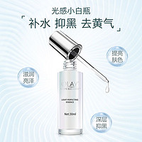 OLAY 玉兰油 美白焕肤抗皱护肤组合 光感小白瓶精华30ml+ 新生塑颜金纯面霜50g滋润补水保湿提拉