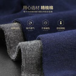 BONAS 宝娜斯 10双 男士袜子 新疆长绒棉袜 中筒袜 中筒 买一次穿几年