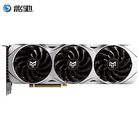 GALAXY 影驰 GeForce RTX 3080 Ti 金属大师 电竞游戏专业显卡