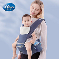Disney baby 迪士尼宝宝（Disney Baby） 婴儿背带腰凳 横抱坐式透气多功能前抱式儿童抱带透气抱娃神器四季通用 蓝色