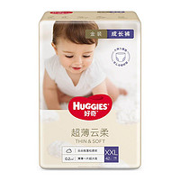 HUGGIES 好奇 金装成长裤XXL42片 婴儿拉拉裤尿不湿 宝宝通用小内裤式纸尿裤 学步训练裤[15kg以上]