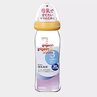 Pigeon 贝亲 宽口径耐热玻璃奶瓶 橘黄色 240ml