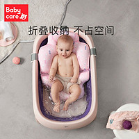 babycare 婴儿洗澡盆 儿童大号可折叠浴盆 宝宝新生儿沐浴盆可坐躺 3816里瑟米