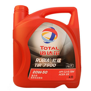 PLUS会员：道达尔能源 红运 RUBIA TIR 7900 超高性能柴机油润滑油 20W50 CJ-4/SM级 4L