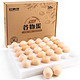 桂青源 谷物鸡蛋年货礼盒 30枚1.5kg