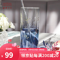中国国家博物馆璀璨星空玻璃杯带搅拌棒日用水杯国博文创生日礼物文艺小清新杯子毕业礼品 蓝色