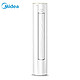 Midea 美的 FR-72LW/N8MJC3 空调柜机 3匹