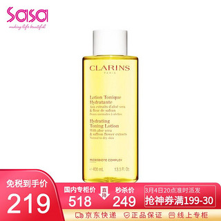 CLARINS 娇韵诗 黄水温和化妆水 400ml 适合中性和干性肌肤