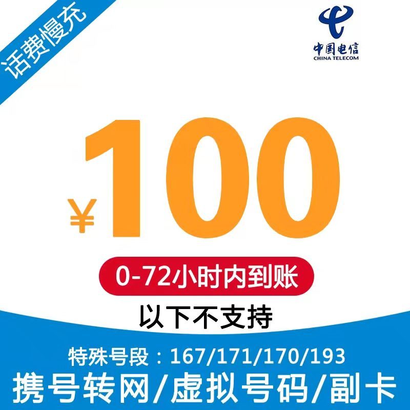 简单!微信免费拿3000提现额度券!电信用户3次100话费!简单有效,我来教你!