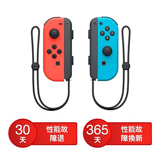 任天堂（Nintendo）Switch全新原装Pro手柄joy-con左右无线蓝牙手柄 现货保修一年 官方原装pro黑色手柄 官方原装joy-con红蓝左右手柄