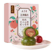 五芳斋 艾草青团 桃桃芝士山楂 60g*4个 + 椰椰巧克力 60g*4个