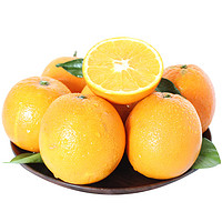 赣南脐橙 单果130g-190g左右 净重4.5斤以上