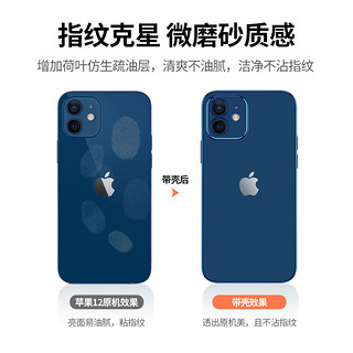 iPhone14手机壳透明14promax新款适用苹果13手机套磨砂14pro保护壳14plus电镀超13pro的12薄mini软11壳pm