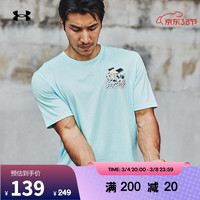 安德玛 UNDER ARMOUR官方UA Stay Cool男子训练运动短袖T恤1361679 橙色873 L 蓝色441 L